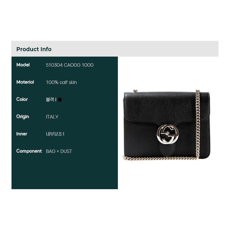 GUCCI 25SS 互扣式 GG 單肩包-1