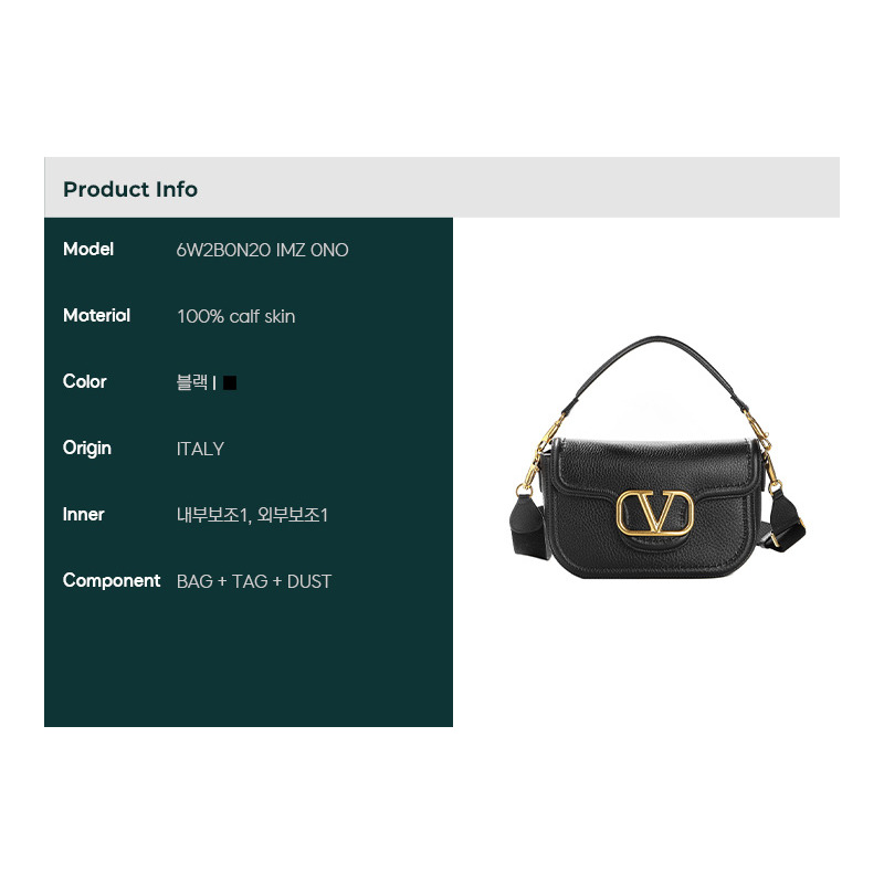 VALENTINO 25SS 女士 Garavani 單肩包-1