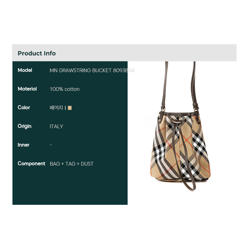 BURBERRY 25SS MN 抽繩水桶包-1