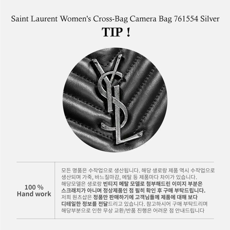 SAINT LAURENT 女士斜背相機包,銀色五金配件 761554 DV704 1000-12