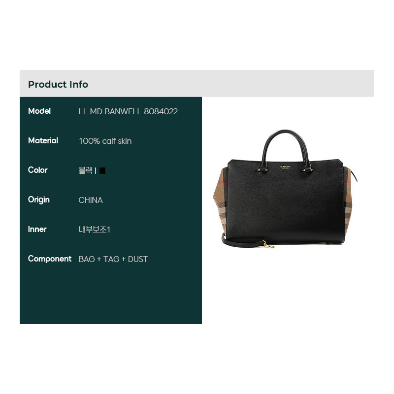 BURBERRY 25SS LL MD BANWELL 女士手提包-1