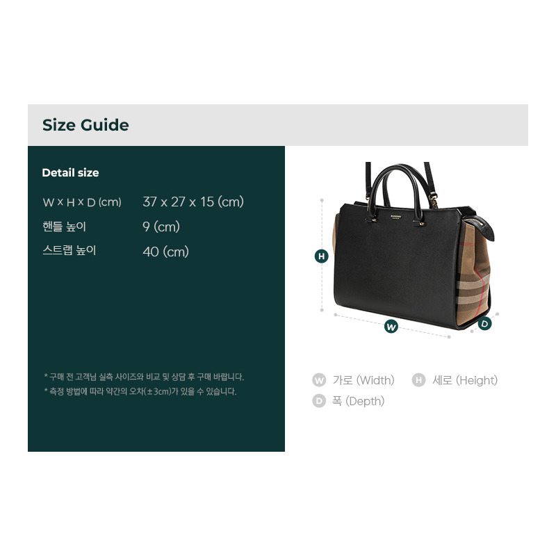 BURBERRY 25SS LL MD BANWELL 女士手提包-2