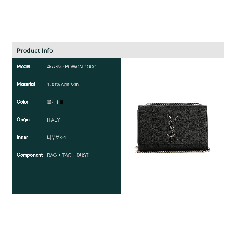 SAINT LAURENT Kate 單肩包 25SS (469390 BOW0N)-1