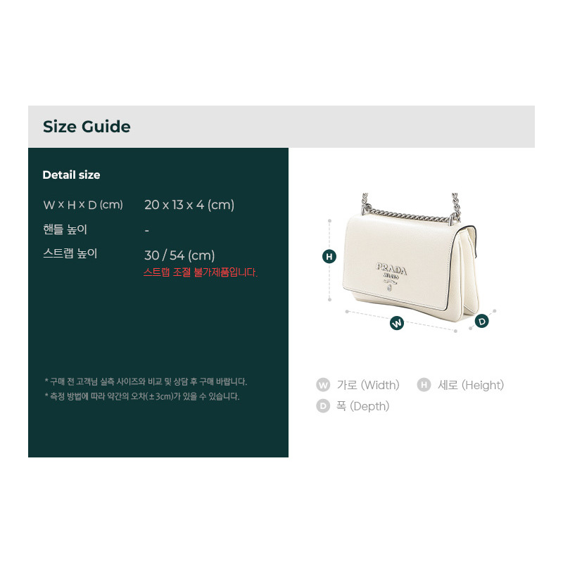 PRADA 25SS 女士單肩包-2