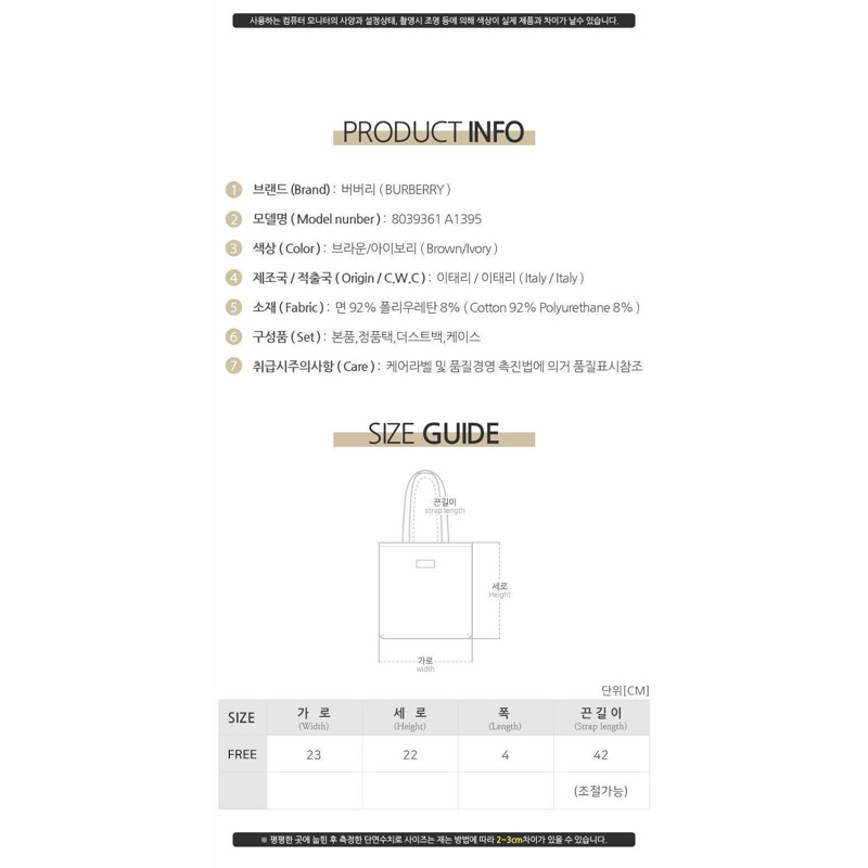 BURBERRY Pocket Logo Mini Tote Bag 8039361 A1395-7