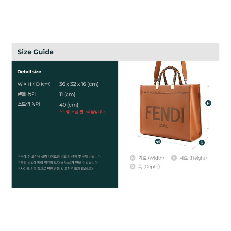 FENDI 24FW 陽光中型單肩包-2