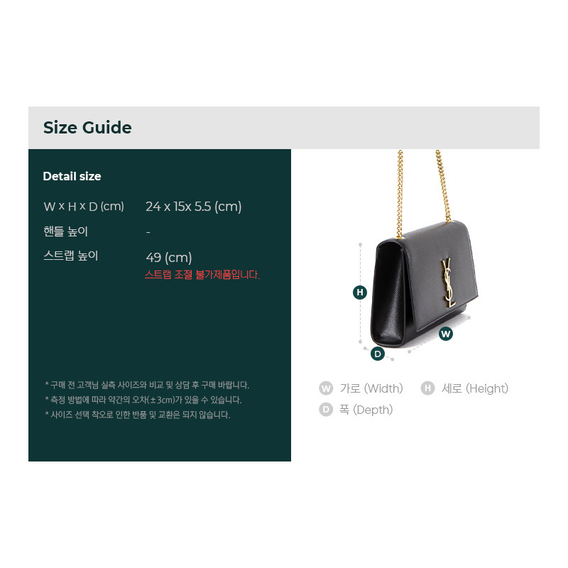 SAINT LAURENT 25SS Monogram Satchel 斜背包-2