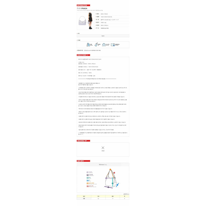 PRADA Re-Nylon 單肩包 1NE515 RDH0-14