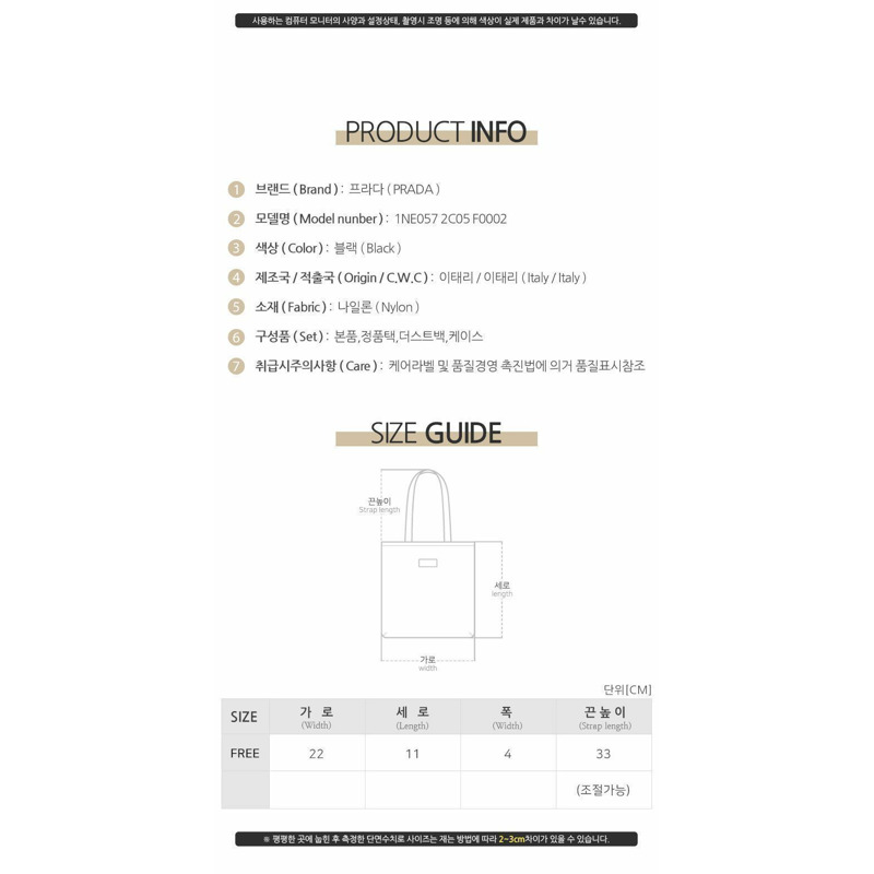 PRADA Lina 女士尼龍三角 Logo 單肩包(黑色)1NE057 2C05 F0002-6