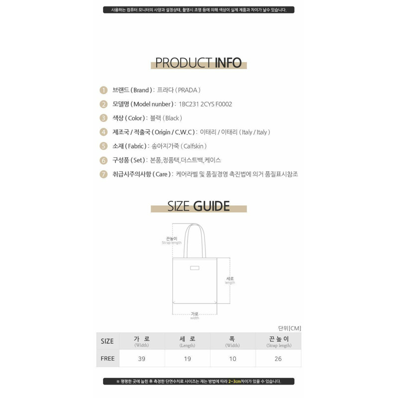 PRADA 女士三角形Logo Amy中型真皮單肩包(黑色)1BC231 2CYS-6