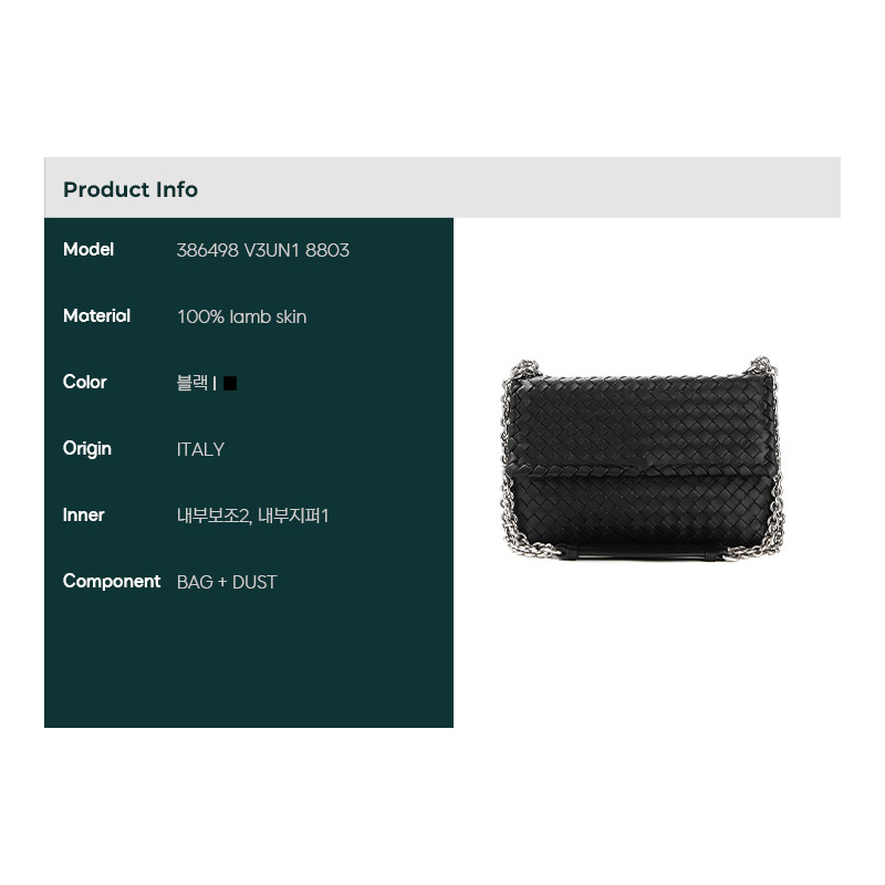 BOTTEGA VENETA Intrecciato 編織單肩包 25SS (386498 V3UN1 )-1