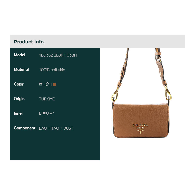 PRADA 25SS 女士單肩包-1