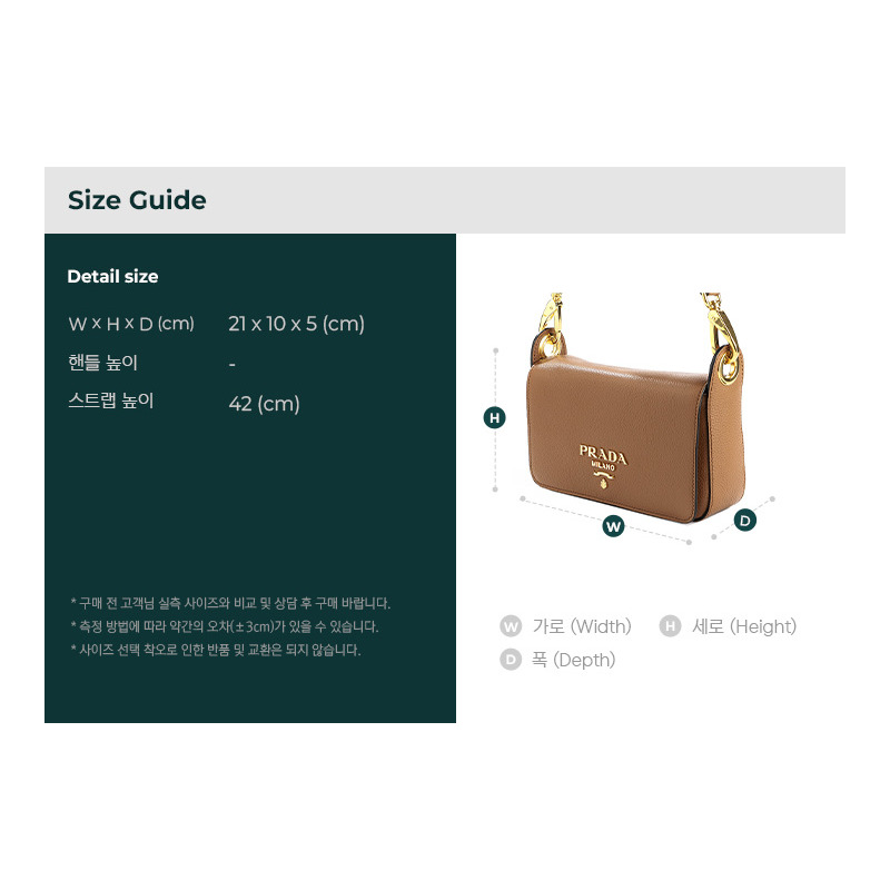 PRADA 25SS 女士單肩包-2