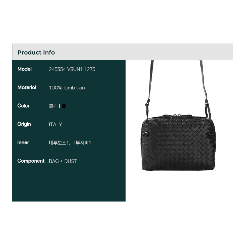 BOTTEGA VENETA 女士 Intrecciato 斜背包 25SS-1