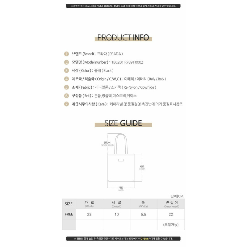PRADA 女士 Re-Nylon 三角形 Logo 磨毛單肩包（黑色）1BC201 R789-6