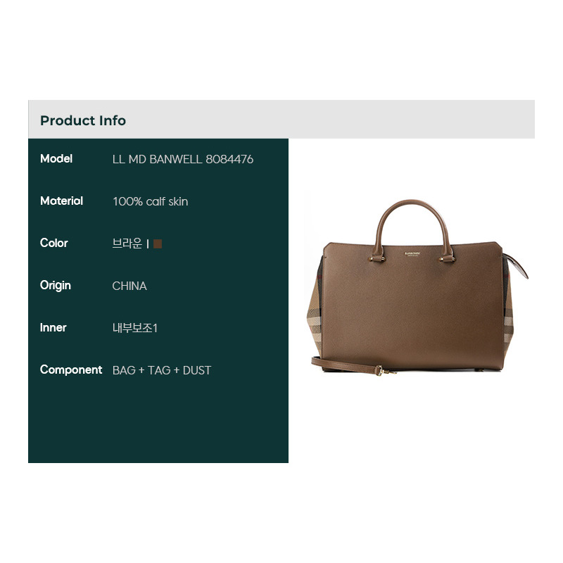 BURBERRY 25SS LL MD BANWELL 女士手提包-1