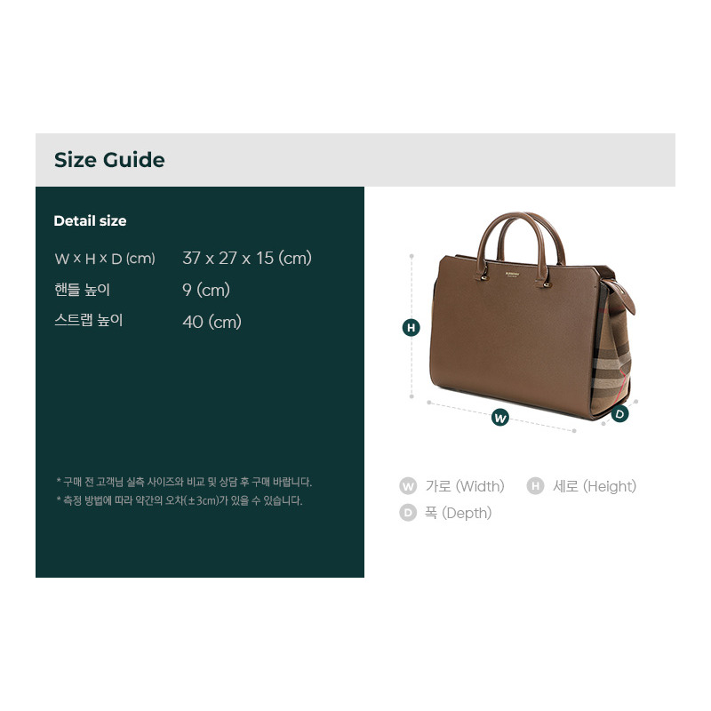 BURBERRY 25SS LL MD BANWELL 女士手提包-2