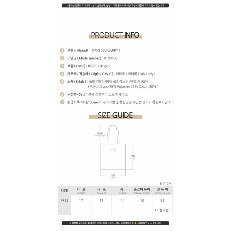 BURBERRY 女士格紋抽繩迷你水桶包(米色)-6