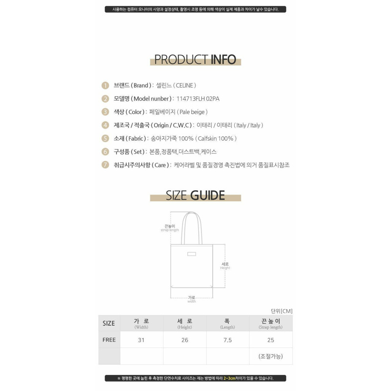 CELINE 中型 Eloise 柔軟小牛皮肩背包(淺米色)114713FLH-6