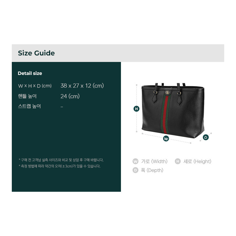 GUCCI 奧菲迪亞單肩包-2