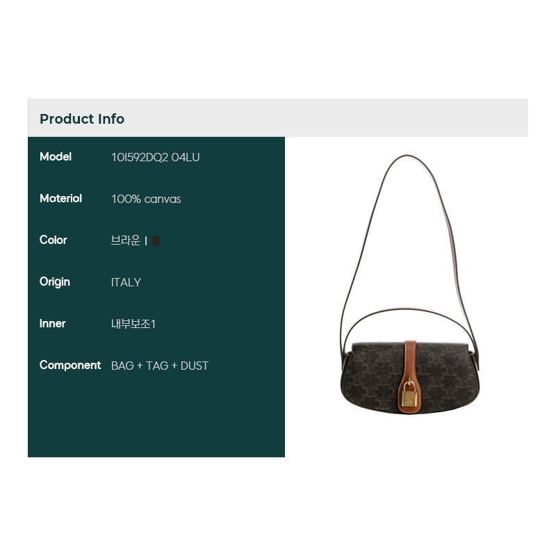 CELINE 25SS Triomphe 單肩包-1