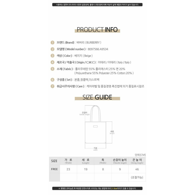 BURBERRY Frey迷你格紋手提包 米色 8097566 A9534-5