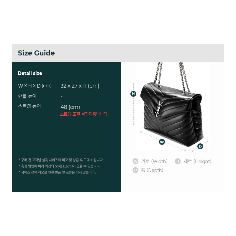 SAINT LAURENT Lulu Monogram 單肩包 25SS-2