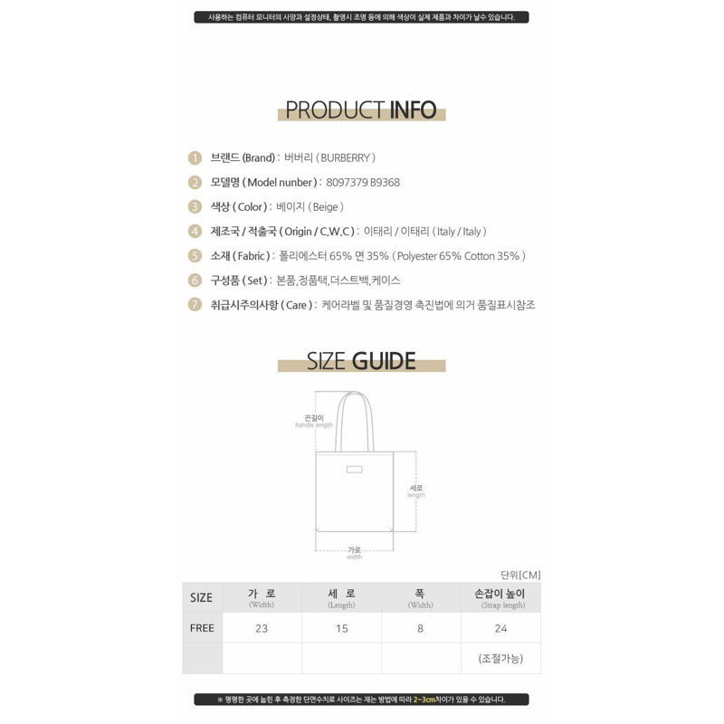 BURBERRY 女士復古格紋斜背包(米色)8097379-6