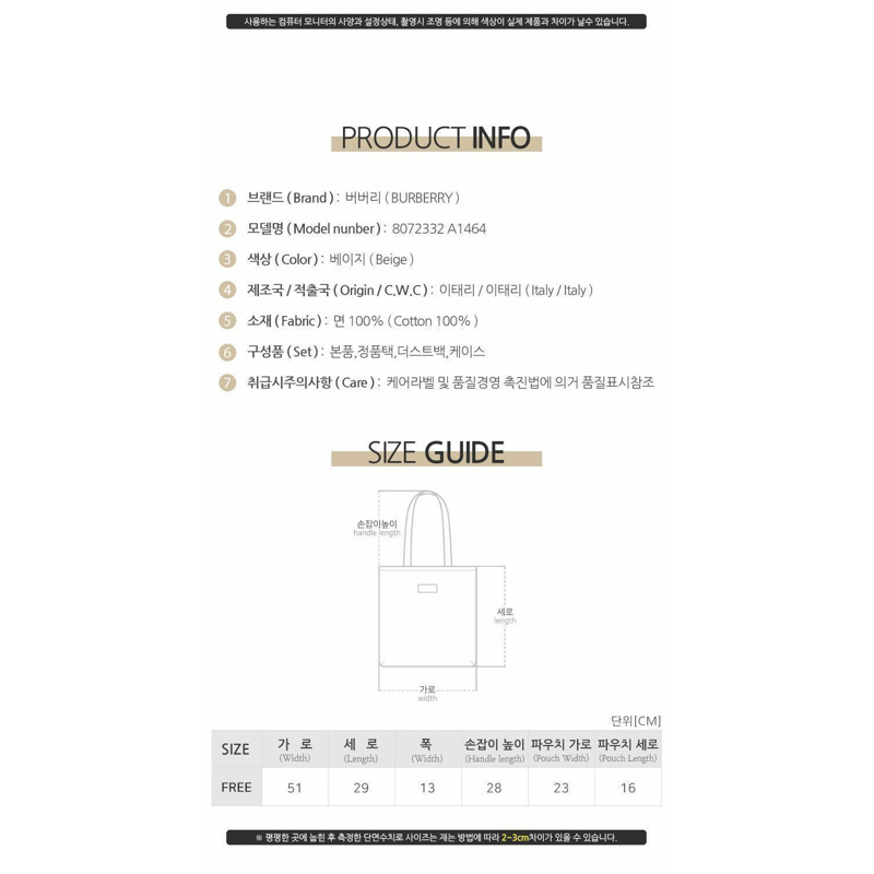 BURBERRY 復古格紋中型倫敦單肩包(米色)-7