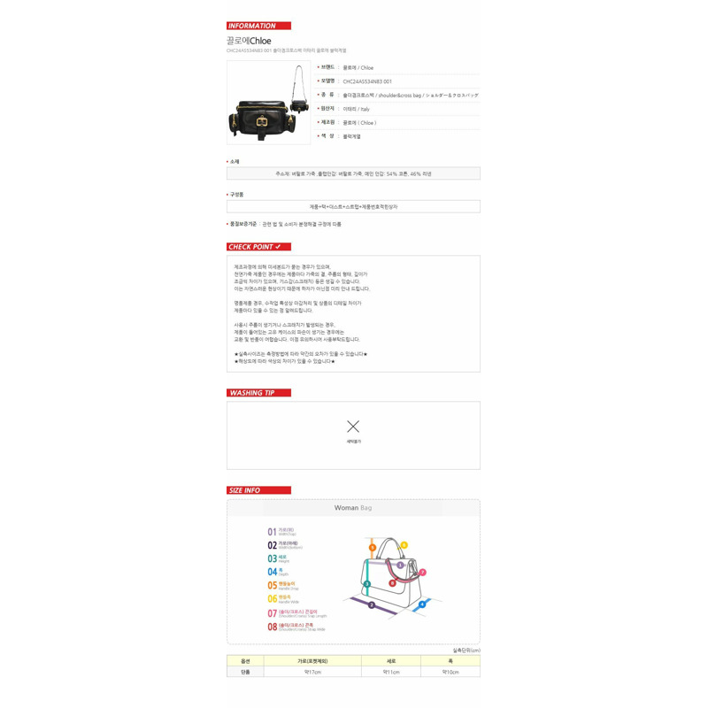 CHLOE 25SS 女士小型雙肩相機斜背包 CHC24AS534N83 001-9