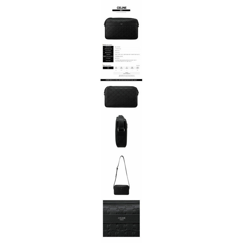 CELINE 5S Triope 壓花斜背包 黑色 38SI-1