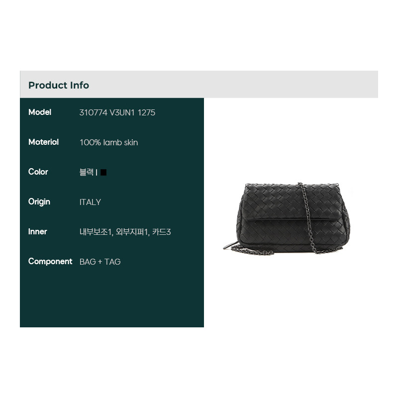 BOTTEGA VENETA Intrecciato 斜背包 25SS (310774 V3UN1 1275)-1