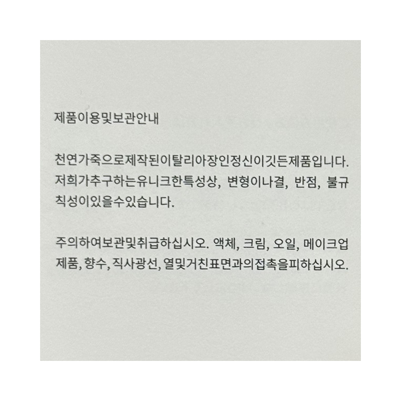 BOTTEGA VENETA 編織 Intrecciato 羊皮斜背卡帶包 Porcini (578004 VMAY1 9776)-21