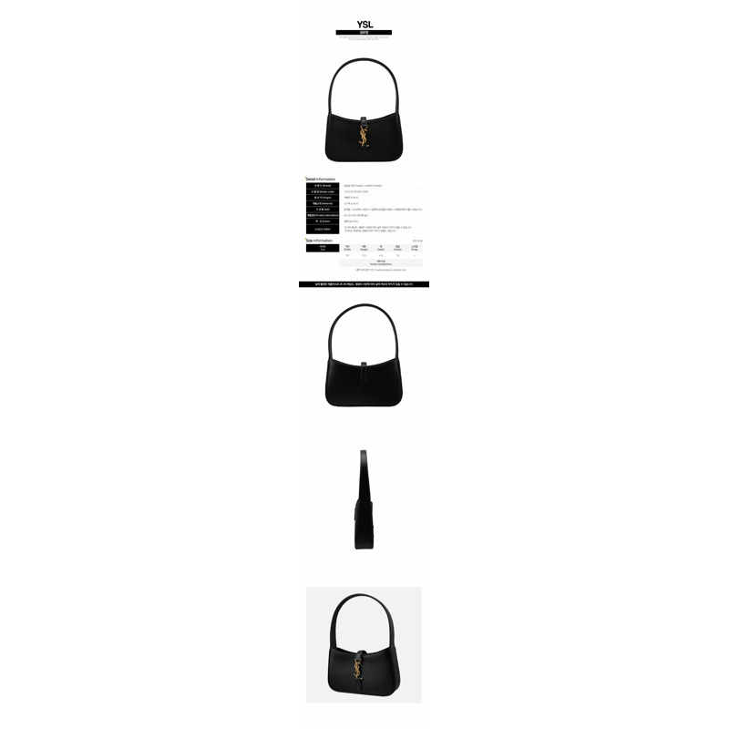 SAINT LAURENT LE 5A7 迷你肩背包 黑色 710318 2R20W 1000-1