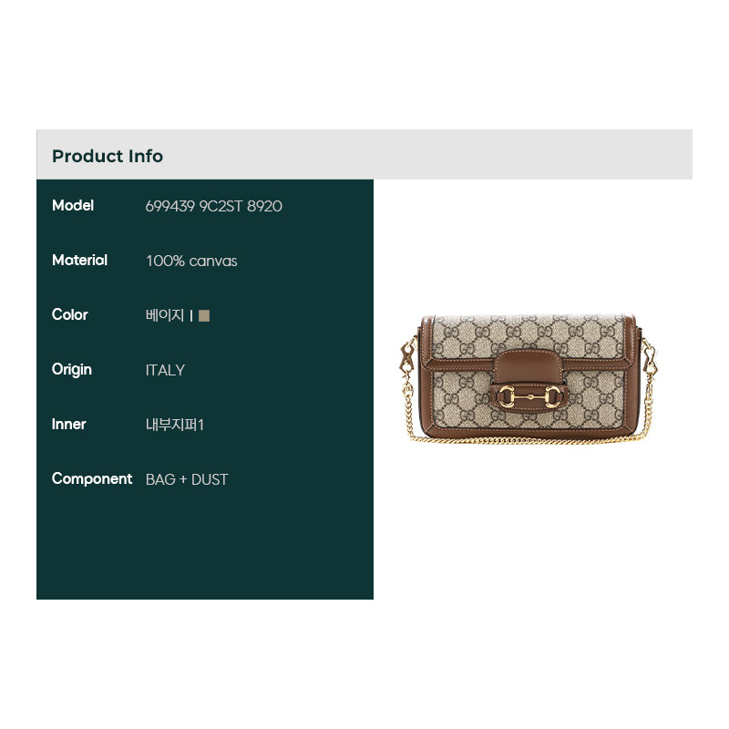 GUCCI Horsebit 1955 單肩包-1