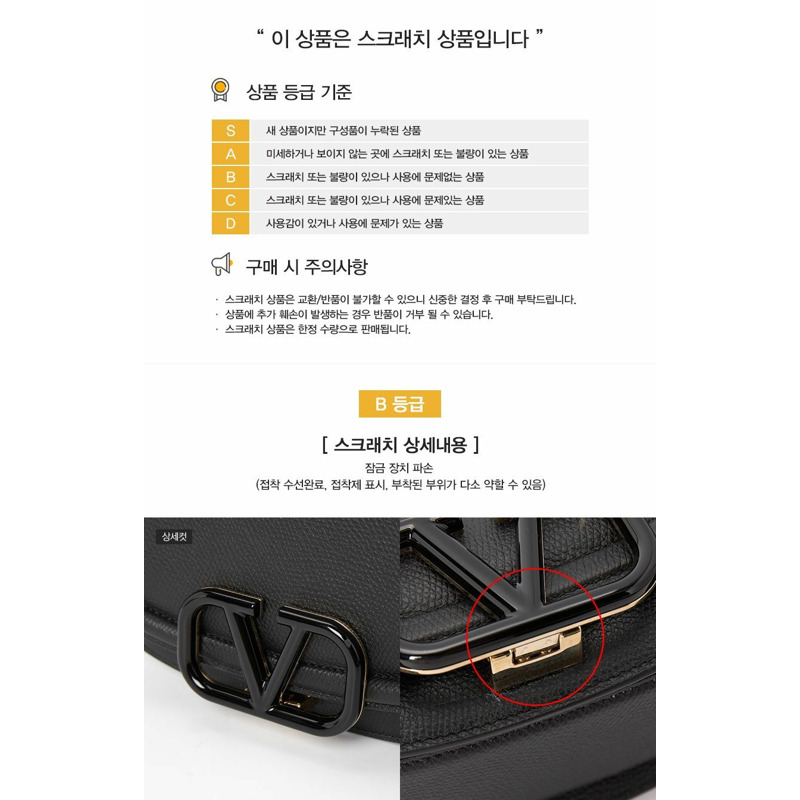 VALENTINO Scratch V 斜背包女士單肩包 B0M28DJP 0NO-1