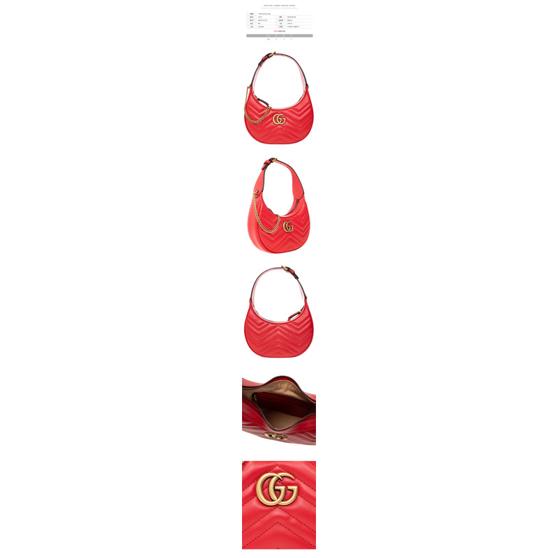 GUCCI 25SS GG Marmont Matelassé 半月形托特斜背包 紅色 699514 DTDHT 6832-1