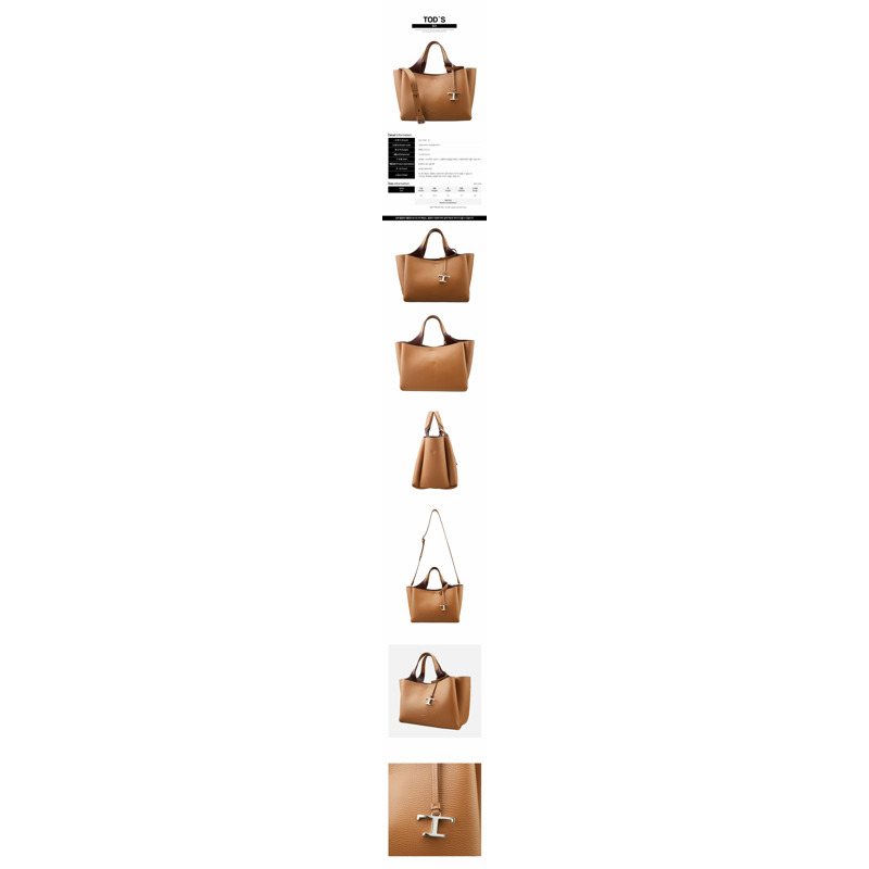 TODS 經典迷你肩背包 棕色-1