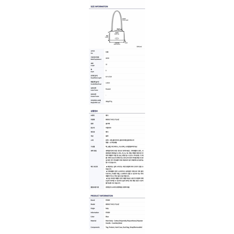 FENDI Baguette 女士鏈單肩包 8BS017 AV11 F1LAZ-9