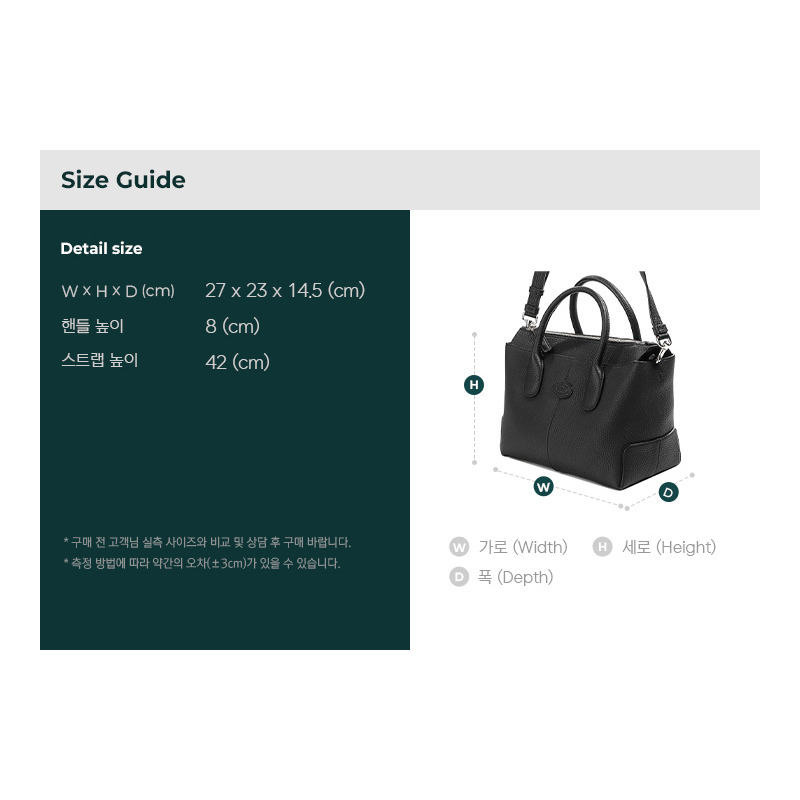 TODS 25FW 女士手提包-2