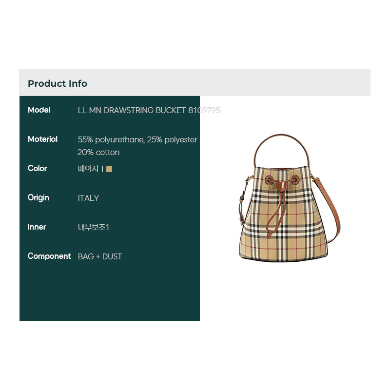 BURBERRY 25FW LL MN 抽繩水桶包 女士抽繩水桶包 8109795-1