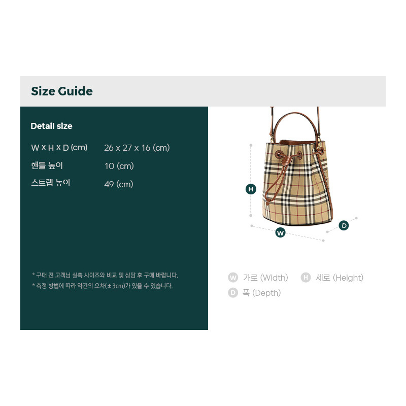 BURBERRY 25FW LL MN 抽繩水桶包 女士抽繩水桶包 8109795-2