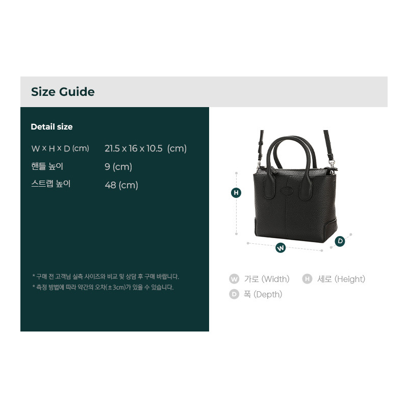 TODS 25SS 女士手提包-2