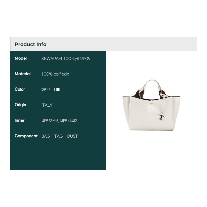 TODS 女士手袋 25FW (XBWAPAFL100 QRI 9P09)-1