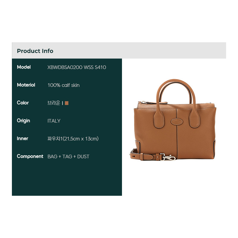 TODS 25FW 女士手提包-1