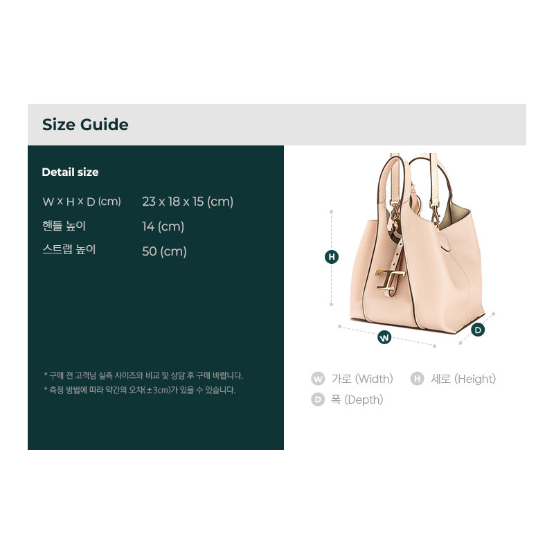 TODS 25FW 經典 Logo 裝飾手提包-2