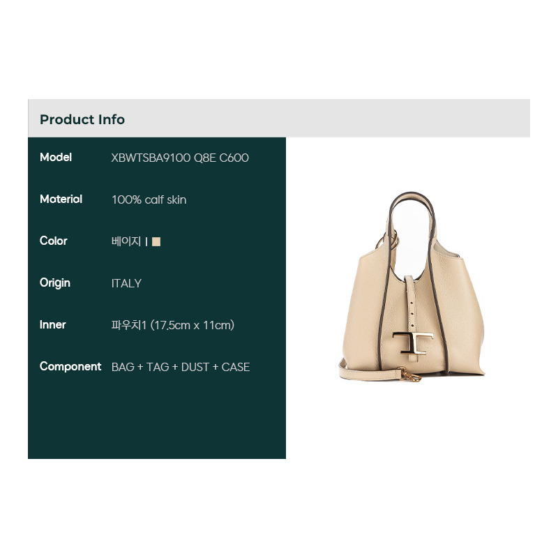 TODS Timeless Logo Decorative Tote Bag 25FW (XBWTSBA9100 Q8E C600)-1