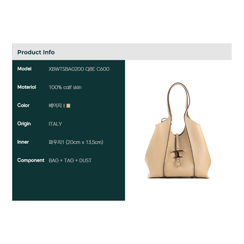 TODS 25FW 經典小號托特包-1