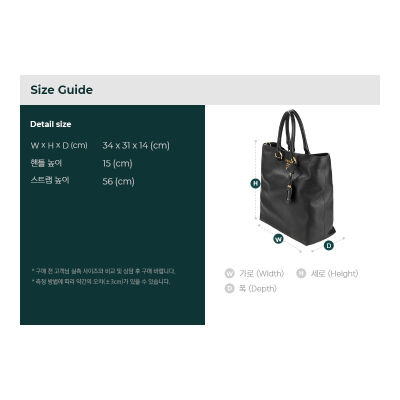 PRADA 25FW Vitello 單肩包-2