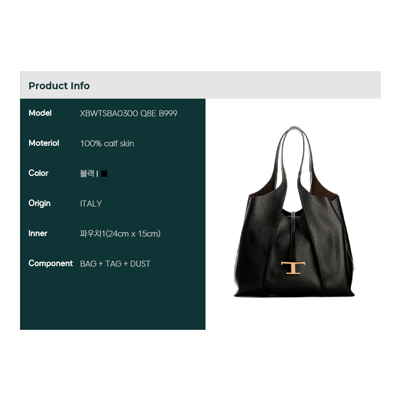 TODS 25FW 中型托特包-1